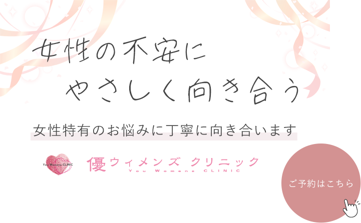 複数のお悩みを一度に相談